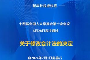 有实力的福将！阿努诺比出战17场 尼克斯取得15胜2负战绩